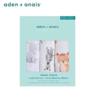 【aden+anais】經典方巾3入(4款)