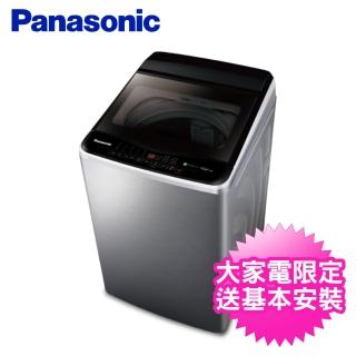 【Panasonic 國際牌】11公斤直立式變頻洗衣機(NA-V110LBS-S)