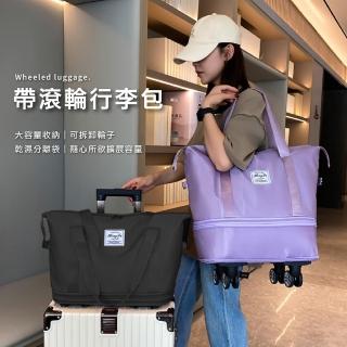 【Jo Go Wu】1入時尚手提拉桿包-型錄(贈滾輪套x8 黑/灰/藍/可拆卸輪子//旅行袋/乾溼分離包)