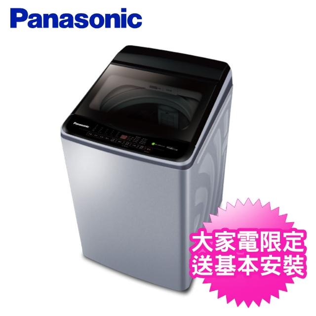 【Panasonic 國際牌】13公斤直立式變頻洗衣機(NA-V130LB-L)