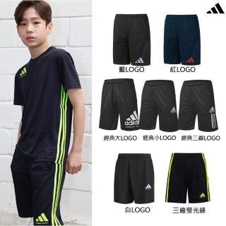 【adidas 愛迪達】adidas KID Sport Short 兒童運動短褲(休閒 大童 五分褲 吸濕排汗 速乾透氣 涼感 抗臭)