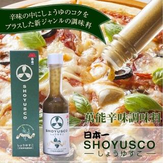 【日本一】日本原裝進口SHOYUSCO萬能辛味調味料64g/罐(使用墨西哥綠辣椒/檢驗合格/安心食用)