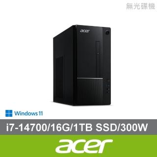 【Acer 宏碁】i7二十核電腦(Aspire TC-1775/i7-14700/16G/1TB SSD/W11)