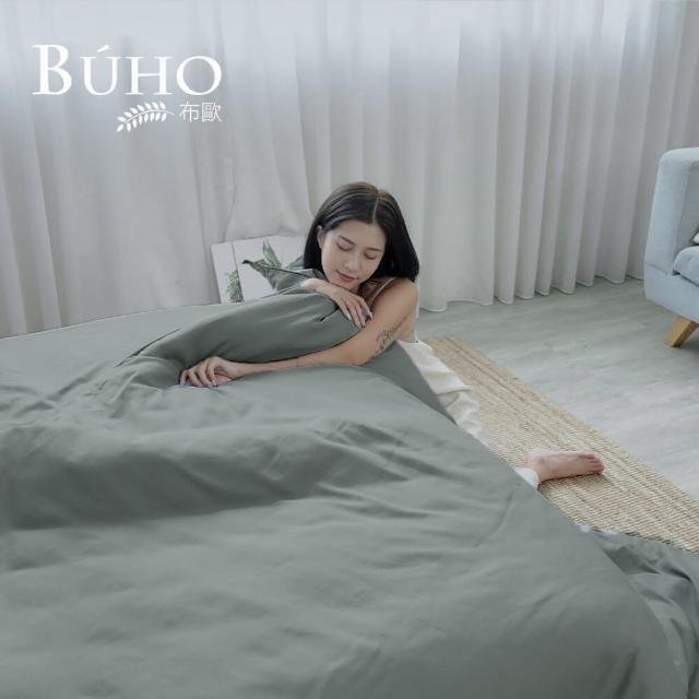 【BUHO 布歐】天絲萊賽爾7尺雙人特大床包+8x7尺兩用被四件組(多款任選)
