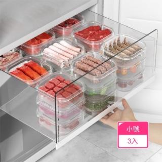 【Dagebeno荷生活】一餐一盒肉類蔬果冷凍冷藏食物保鮮盒 可微波食材分裝盒(小號3入)
