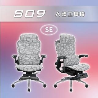 【KF金柏莉家具】S09人體工學椅(人體工學椅電腦椅辦公椅)