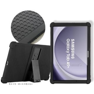 【VXTRA】三星 Galaxy Tab A9+ 11吋 全包覆矽膠防摔支架保護軟套-黑 X210 X216