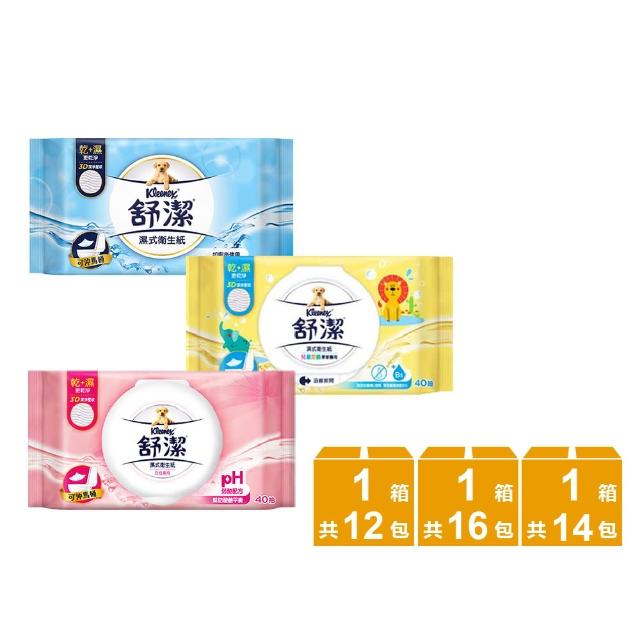 【Kleenex 舒潔】多規格 濕式衛生紙(40抽x16包、40抽x14包)