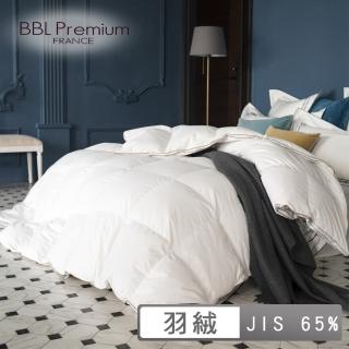 【BBL Premium】JIS65/35側立羽絨冬被-馥品-卡其金(加大)