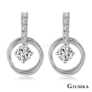 【GIUMKA】鋯石耳環．八心八箭切割．幸福圈圈(銀色款)