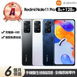【小米】A級福利品 Redmi紅米 Note 11 Pro 5G 6.67吋(8G/128G)