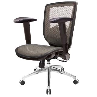 【GXG 吉加吉】短背全網 電腦椅 鋁腳/摺疊滑面扶手(TW-81X6 LU1J)