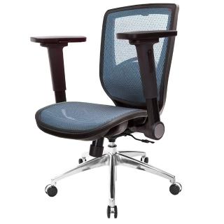 【GXG 吉加吉】短背全網 電腦椅 鋁腳/4D平面摺疊扶手(TW-81X6 LU1H)