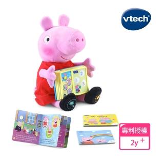 【Vtech】粉紅豬小妹-2合1互動故事偶(禮物首選TOP)