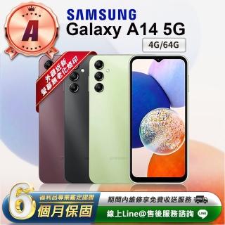 【SAMSUNG 三星】A級福利品 Galaxy A14 5G 6.6吋（4G／64GB）