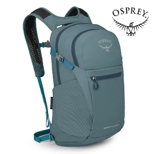 【Osprey】Daylite Plus Earth 日常/旅行背包 海鏡藍(多功能背包 通勤背包 運動後背包)