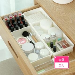 【Dagebeno荷生活】日式抽屜DIY分隔收納整理盒 文具餐具化妝品分類收納盒(大號2入)