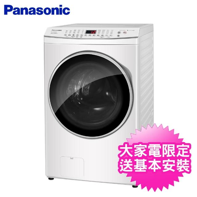 【Panasonic 國際牌】15KG 智能聯網系列 變頻溫水洗脫烘滾筒洗衣機(NA-V150MDH-W)