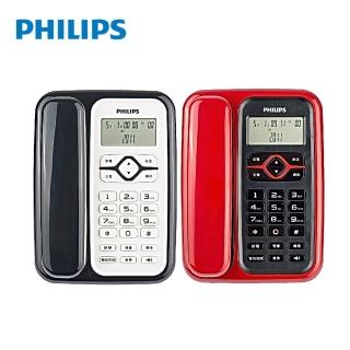 【Philips 飛利浦】來電顯示有線電話(CORD020)