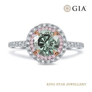 【King Star】GIA 一克拉 18K金 VVS1 綠彩鑽石戒指(天然圓形彩鑽)