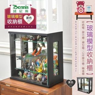 【班尼斯】玻璃模型收納櫃(展示櫃)