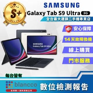 【SAMSUNG 三星】S+級福利品 Galaxy Tab S9 Ultra 14.6吋 12G/512GB 5G(X916)