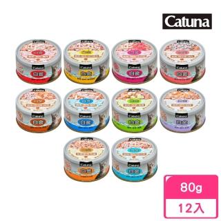 【Catuna】白金貓罐 80gx12入(副食/全齡貓)
