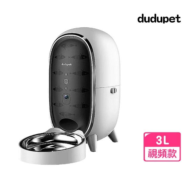 【dudupet】海洋系列寵物餵食機 監視器款(自帶帶鏡頭/自動餵食機/可手機連線)