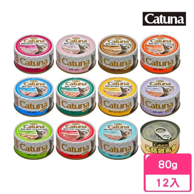 【Catuna】開心金貓罐 80gx12入(副食/全齡貓)