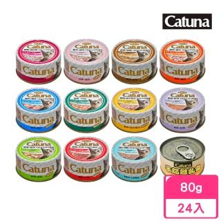 【Catuna】開心金貓罐 80gx24入(副食/全齡貓)