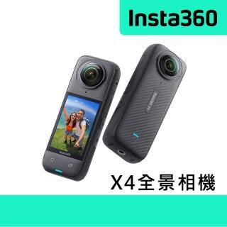 【Insta360】X4 360°口袋全景防抖相機(公司貨)
