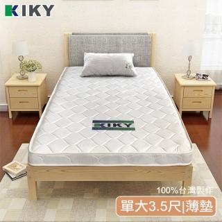 【KIKY】10CM輕型智慧恆溫獨立筒床墊3.5尺(10CM輕型薄型床墊3.5尺)