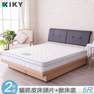 【KIKY】小吉岡貓抓皮靠枕二件床組 雙人5尺(床頭片+掀床底)