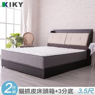 【KIKY】村上貓抓皮靠枕二件床組單人加大3.5尺(床頭箱顏色自由配+三分底)
