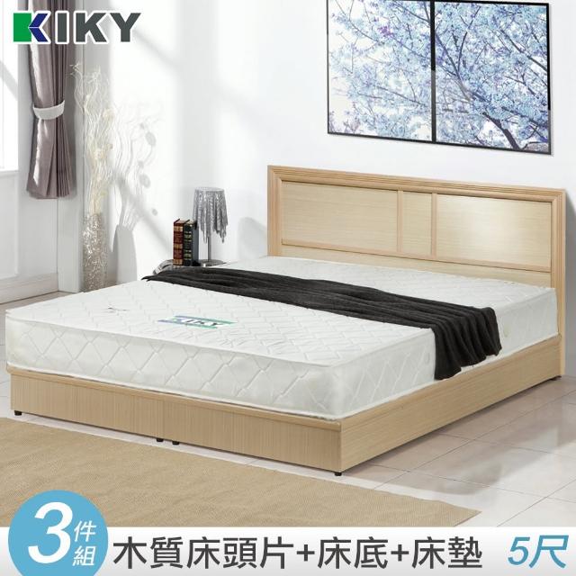 【KIKY】凱莉木色雙人5尺三件組(床頭片+床底+獨立筒床墊)