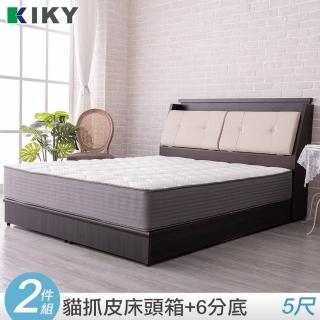 【KIKY】村上貓抓皮靠枕二件床組雙人5尺(床頭箱顏色自由配+六分底)