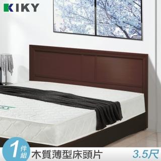 【KIKY】凱莉3.5尺床頭片-不含床底.床墊 開學季必備-外宿租屋推薦款(兩色可選)