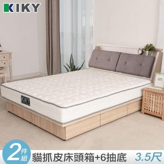 【KIKY】村上貓抓皮靠枕二件床組單人加大3.5尺(床頭箱顏色自由配+六分抽屜床底)