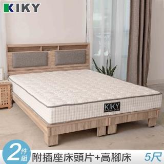 【KIKY】如懿-附插座靠枕二件床組 雙人5尺(床頭片+高腳六分床底)