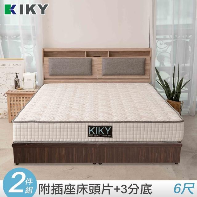 【KIKY】如懿-附插座靠枕二件床組 雙人加大6尺(床頭片+三分底)