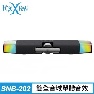 【FOXXRAY 狐鐳】藍牙/USB 布紋幻彩雙模式電競聲霸(FXR-SNB-202)