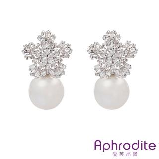 【Aphrodite 愛芙晶鑽】璀璨華麗多層次花朵造型珍珠耳環(多層次耳環 花朵耳環 珍珠耳環)