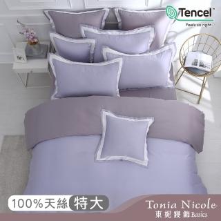 【Tonia Nicole 東妮寢飾】300織100%萊賽爾天絲素色兩用被床包組-紫羅蘭 60支(特大)