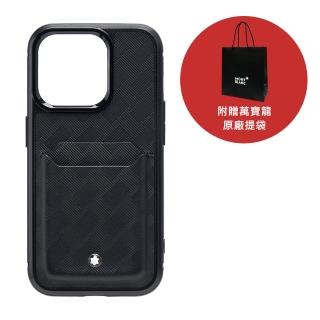 【MONTBLANC 萬寶龍】Extreme 3.0 風尚iPhone 15 Pro手機保護殼2卡式(送原廠提袋)