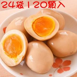 【泰凱食堂】冰火山溏心蛋24袋120顆免運(非素食)