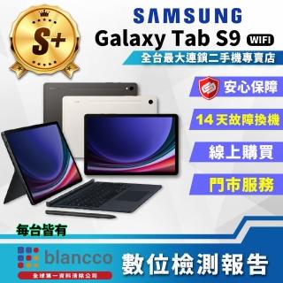 【SAMSUNG 三星】S+級福利品 Galaxy Tab S9 鍵盤套裝組 WIFI 11吋 8G/128GB(X710)