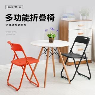 【IDEA】多功能加粗收納折疊椅/休閒椅(餐椅 辦公椅 露營椅 戶外椅)