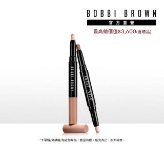 【Bobbi Brown 芭比波朗】流雲持久防水炫彩雙頭眼影筆雙入組(流雲持久炫彩雙頭眼影筆x2/百貨週年慶/預購會)