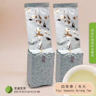 【茶源茗茶】冬片烏龍150gx2包(生茶 球型烏龍茶)