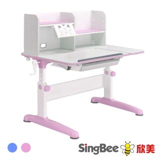 【SingBee 欣美】寬105cm 兒童書桌SBS-602&612(書桌 兒童書桌 升降桌)